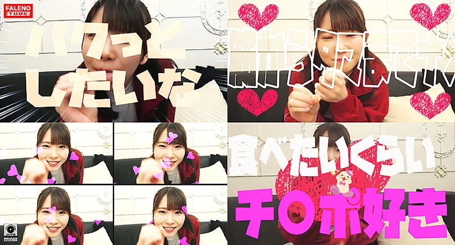 FTHT-147 [ดูดเข้าไปในปากของคุณในขณะที่ล้อเล่น! ประเภท Jay ที่มีสไตล์! 】ความสูงสั้น! การล่อลวงของการเล่นที่ไร้เดียงสาน้อยที่สุด! [ลุงคุณอยากเล่นกับฉันไหม? (ช่วยตัวเอง) เพียงแค่ดู? ] มันเป็นโพสต์ดังนั้นคุณจะกระตุกแบบนั้นทุกวันใช่มั้ย [ปุน