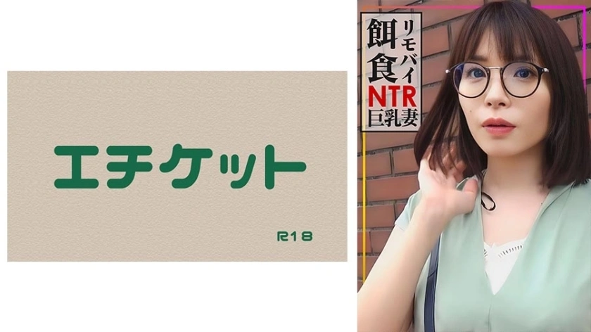 DHT-893 [Remobi Prey! – – ] รับผู้หญิงที่แต่งงานแล้วในเมือง! – ใส่ไก่ของผู้ชายคนอื่นลงในภรรยาที่มีกระดุมตัวใหญ่ด้วยค่าความเบี่ยงเบนทางเพศที่สูง! ความพึงพอใจกับการหลั่งครั้งใหญ่★★★★★