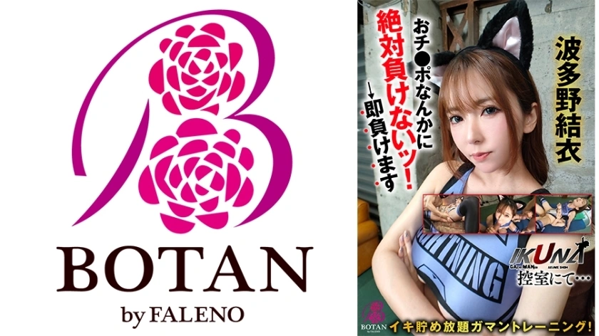 [uncensored-leak] votan-093-uncensored-leak