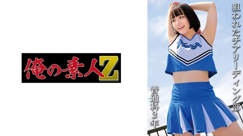 [Uncensored-Leake] Oremo-115 General School ปีที่ 2: (เบื้องต้น) นาย M