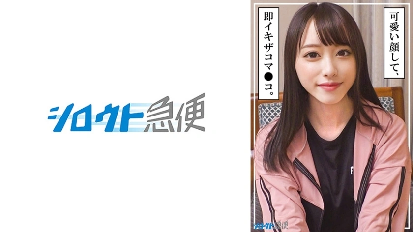 [uncensored-leak] sqb-253 yuha