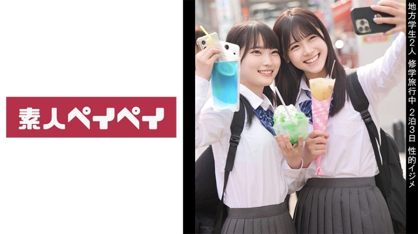 [uncensored-leak] Spay-361 A&H