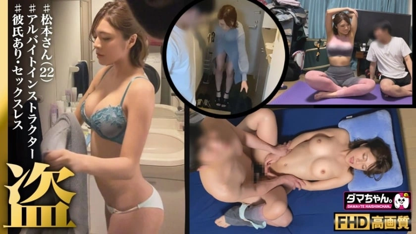 [uncensored-leak] DAM-027 [Akasaka] Mr. Matsumoto [ผู้สอน]