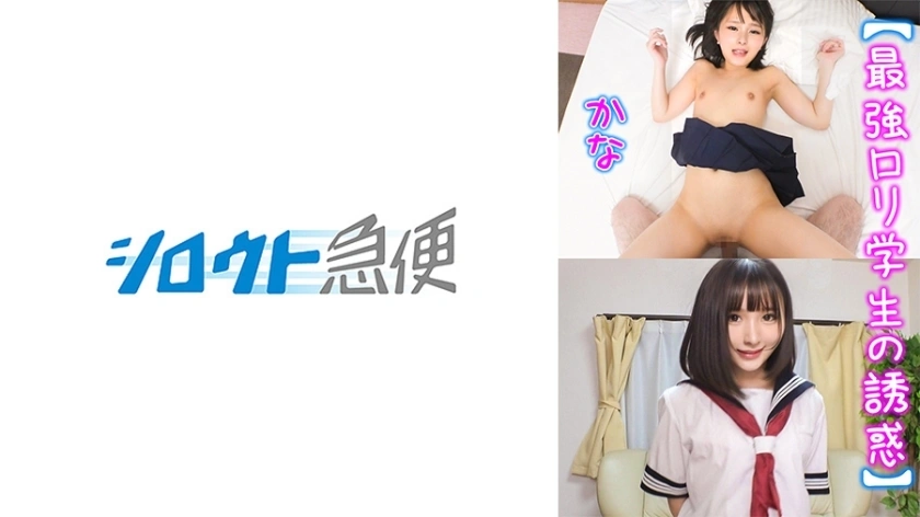 [uncensored-leak] SQB-242 Yura