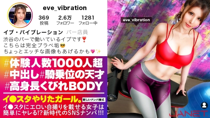 JNT-016 [Cowgirl Genius] Lee ●โพสต์เซลฟี่กามบนดาวหยิบเสมียนบาร์บน SNS! – ร่างกายที่ได้รับการฝึกฝนและน่าหลงใหลเต็มไปด้วยเพศสัมพันธ์ที่อุดมสมบูรณ์! จำนวนคนที่มีประสบการณ์มากกว่า 1,000 คนไม่ได้วันที่! – สเปิร์มทั้งหมดสามารถนำมาได้