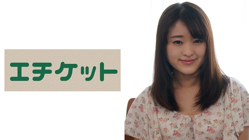 etqt-297 shikoshiko บิ๊กไก่! เด็กผู้หญิงที่จ้องมองน้ำลายสุดยอด เมื่อคุณสัมผัสมันมันเป็นรอยยิ้มขนาดใหญ่ที่มีไก่ใหญ่! ดูสนุก? Nina-chan (นักเรียนอายุ 21 ปี)