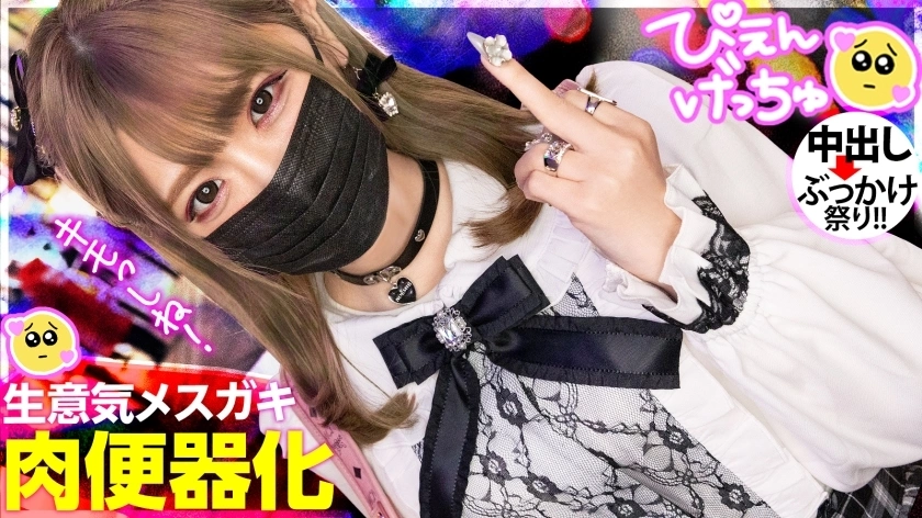 [uncensored-leak] mium-925 [เย็ดหญิงสาวหน้าด้าน Bokko เต็มไปด้วย Bokko] สาวสวยประเภททุ่นระเบิดที่มีทัศนคติที่ไม่ดีจากช่วงเวลาที่เราพบกัน