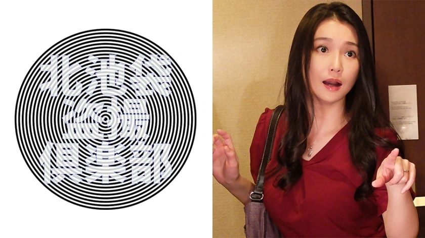 Kitaike-430 สวย