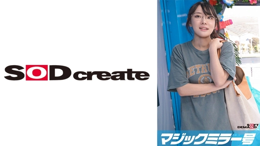 [Uncensored-Leake] MMGH-308 Magic Mirror ปัญหา: สวมชุดว่ายน้ำและนวดเท้าให้กับถิ่นที่อยู่ในจังหวัดโดยไม่มีทะเล! [Miyuki Edition]