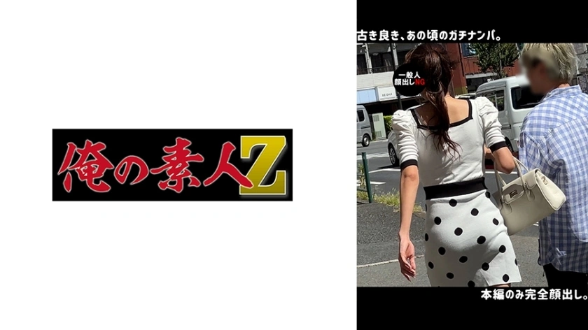 [uncensored-leak] Oreco-643 N.S.