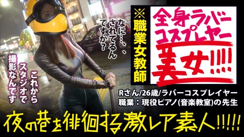 Mium-359 God Times! God Times! – God Times! – – … ฮอลลีวูด! ช่างเป็นมุมมองของโลก! – – ความงามของยางเต็มรูปแบบเต็มหน้าลึกลับที่เดินไปตามถนนนีออนที่ฝนตก! – – … Blade Runner! – – นี่หายากมาก! – – และสำหรับ wo