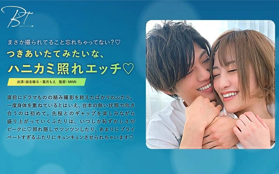 Silkbt-026 ฉากเซ็กซ์ที่น่าอายน่าอายเหมือนตอนที่เราพบกันครั้งแรก◆ -Hoshi Kento-