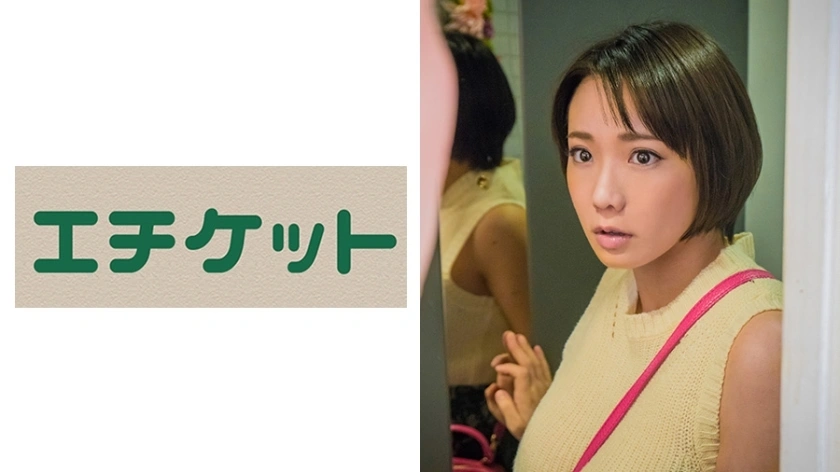 ETQT-304 XXX กับ Mr. Nishino ที่โรงเรียนอนุบาลที่ลูกชายของฉันเข้าร่วมคือเหตุผล …