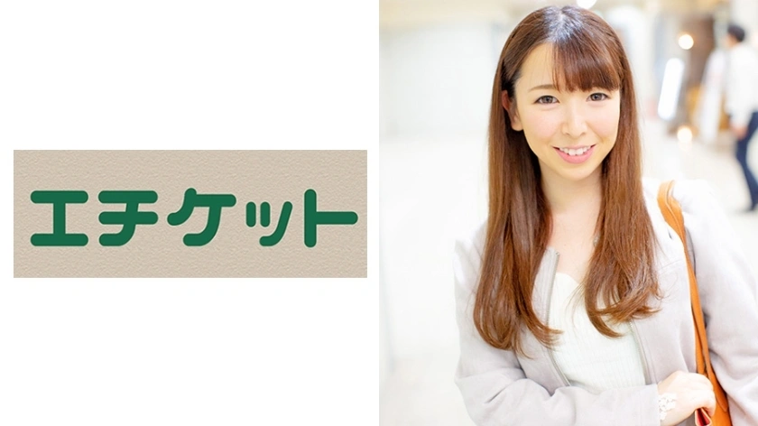 ETQT-314 Honoka-chan พนักงานสำนักงานผู้ผลิตอาหารอายุ 21 ปีได้รับเชิญให้ดื่มและได้รับการจัดทำอย่างมีกลยุทธ์ที่จะอยู่คนเดียวที่โรงแรม …