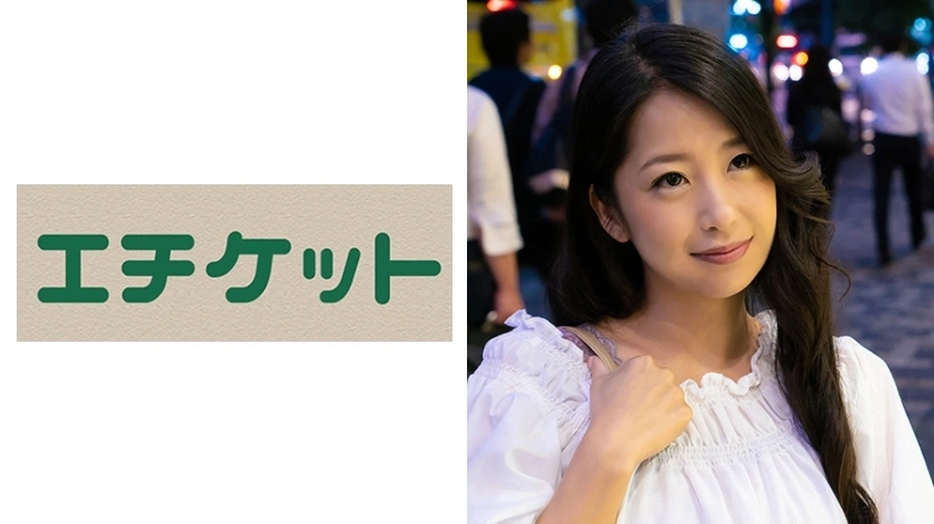 etqt-318 busty wife f cup rika อายุ 28 ปี