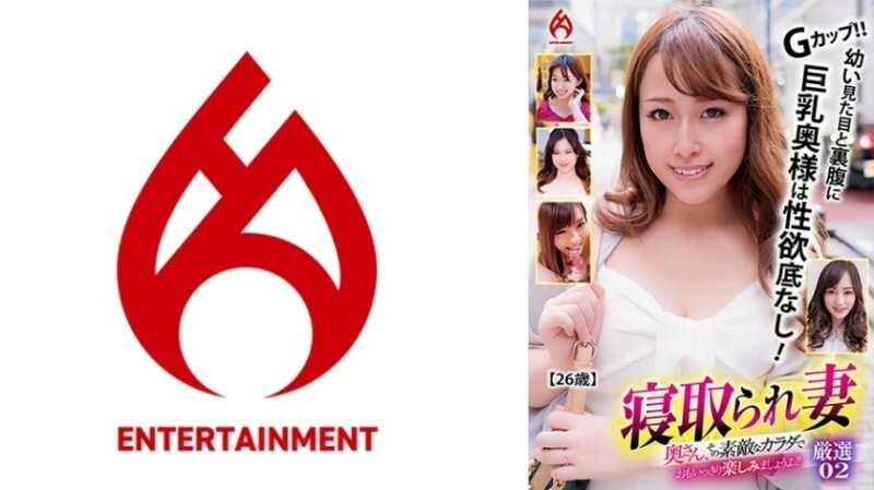 DHT-0829 ภรรยาภรรยาภรรยามีชู้มาสนุกกับร่างกายที่ยอดเยี่ยม! – เลือกอย่างระมัดระวัง 02 105 0