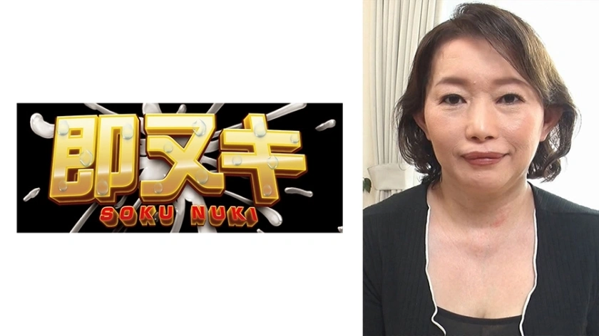 741H057-G05 ฉันไม่ได้มีเพศสัมพันธ์กับสามีมาเกือบ 20 ปีแล้ว! คุณอาจจะชนะผู้หญิงที่ยอมแพ้กับ AV … ผู้หญิงที่เป็นผู้ใหญ่อายุ 50 ปีที่มีเพศสัมพันธ์กับนักแสดงและนักแสดงภายใน!