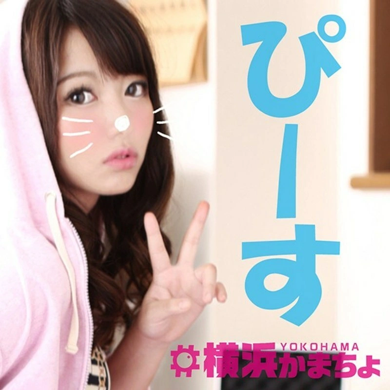 YKMC-014 Kanon อายุ 18 ปี