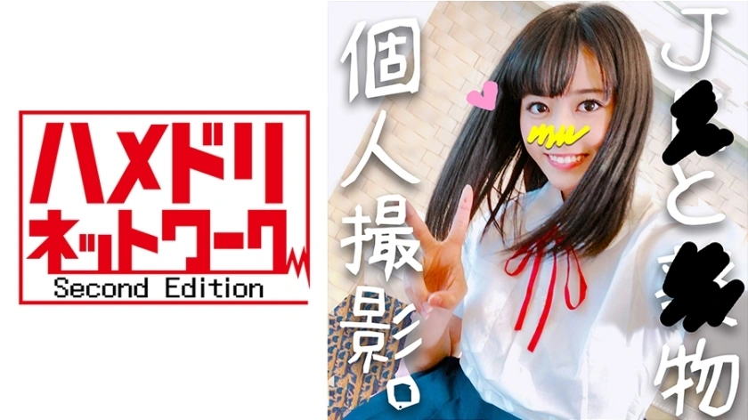 HMDN-246 [การยิงส่วนตัว] JD Ayane ผู้ซึ่งได้รับการเลี้ยงดูมาตั้งแต่เธอเป็นสาวพรหมจารีอายุ 18 ปี ในเครื่องแบบแห่งความทรงจำฉันจะตายมากเท่าที่ฉันต้องการจนกว่าฉันจะหันไปมองดวงตาสีขาว♪รักการถ่ายทำของแต่ละโรงแรม [อนุมัติ]