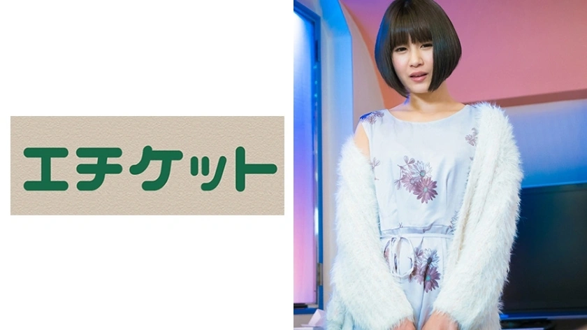 ETQT-301 การเผชิญหน้าที่น่าอัศจรรย์ส่งมอบ … MR Yamashita และฉันในการสอนการฝึกฝน