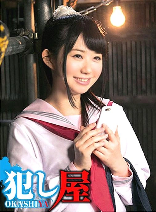 Svoks-048 Satoko-chan