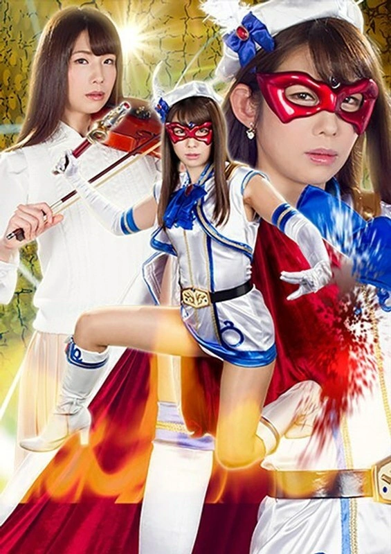 Ryoj-015 The Fall of the Heroine Vol.115 Mask Mask Fontaine Polaris Minatsu Aikawa ที่สวยงาม