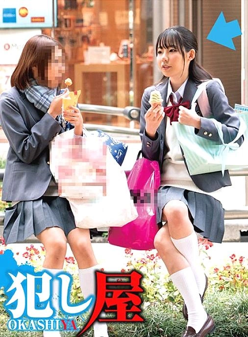 Svoks-064 Kokoro-chan