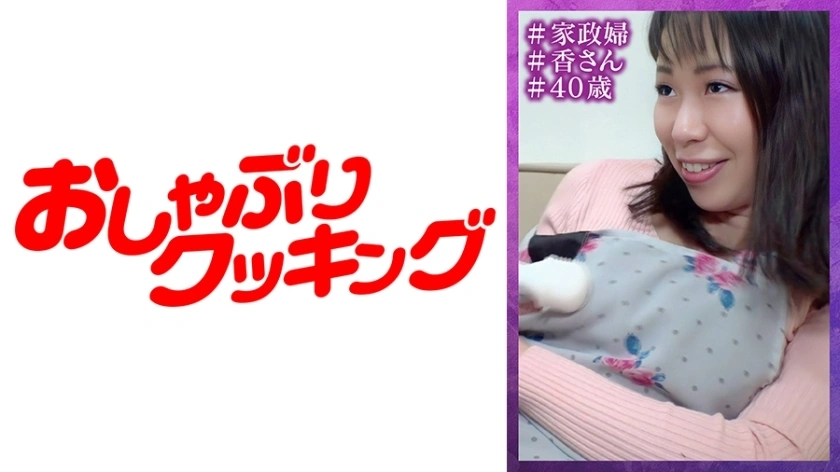 DHT-477 กางเกงขายาวที่เป็นผู้ใหญ่ Kaori (นามแฝง)