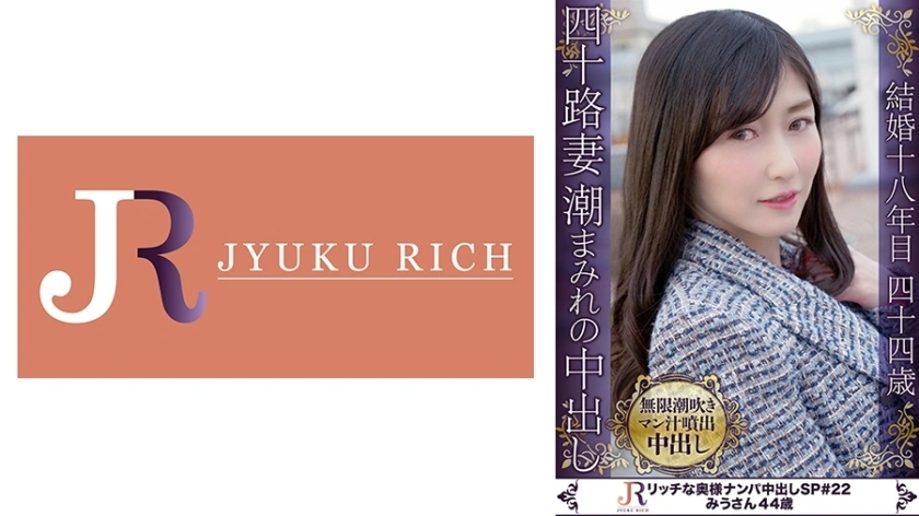 DHT-707 ถ้าคุณฟังอย่างระมัดระวังเสียงพุ่งซึ่งเป็นจุดสูงสุดที่สูงที่สุดในซีรีส์จะได้ยินหลายครั้ง! หญิงสาวสวยเรียวอายุ 44 ปี