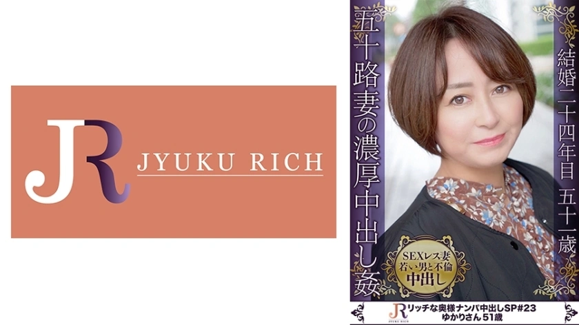 DHT-708 ความสัมพันธ์ที่หนาแน่นและร่ำรวยระหว่างผู้หญิงที่เป็นผู้ใหญ่ทางเพศมายาวนานและชายหนุ่ม! ป้ายูการิที่เต็มไปด้วยเนื้อหนังอายุ 51 ปี