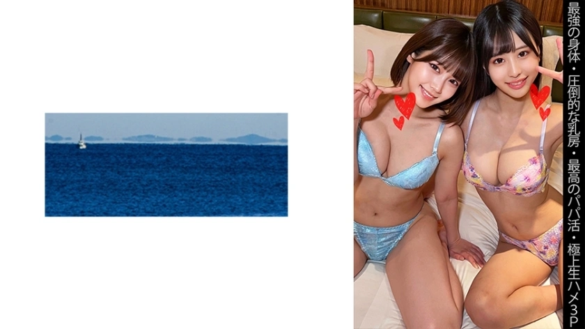 Shinki-143 [ร่างกายที่แข็งแกร่งที่สุด] [หน้าอกที่ท่วมท้น] [กิจกรรมพ่อที่ดีที่สุด] [Superb Raw Saddle 3p] Y-chan & s-chan