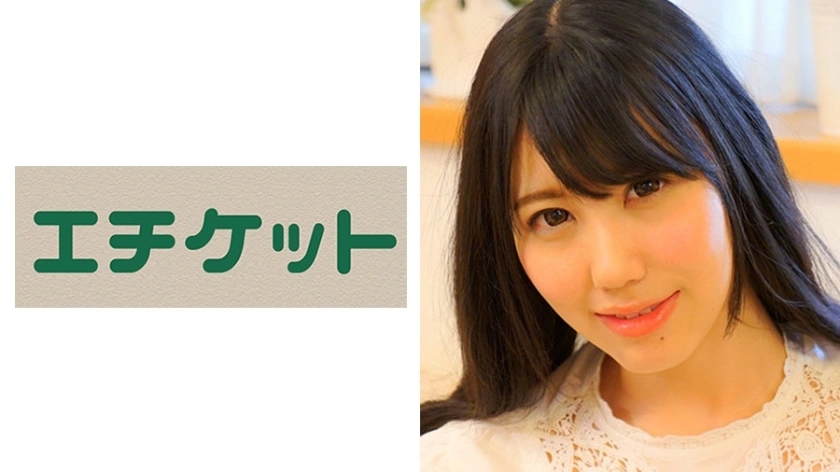 ETQT-270 เมื่อฉันเล่น Mischief กับพี่สะใภ้อายุ 20 ปีของฉันภายใต้ Kotatsu เธอก็รู้สึกและเล่นกับเธอ! –