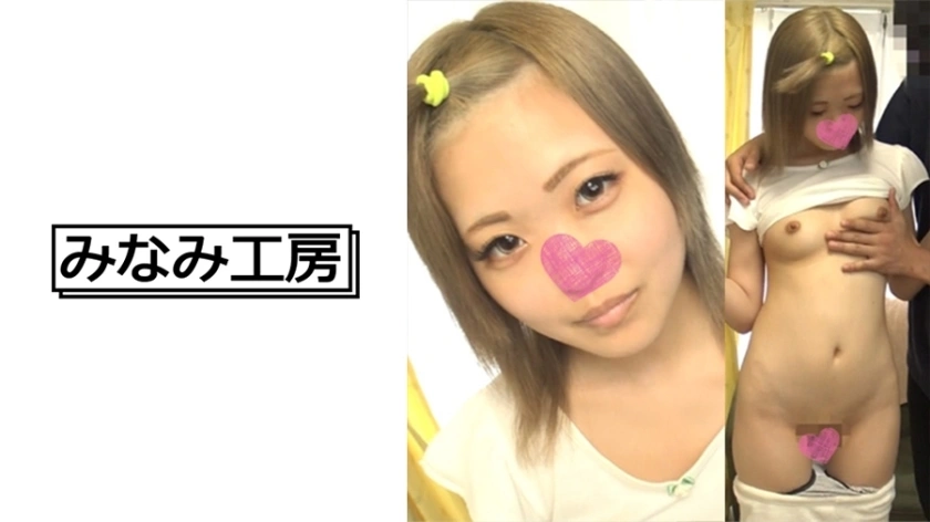 Merc-305 H Mischief กับลูกสาวที่ภูมิใจในตัวพ่อของเธอ … Creampie Sex จาก