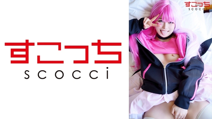 SCOH-097 [Creampie] สร้างคอสเพลย์สาวสวยที่เลือกอย่างระมัดระวังและทำให้ฉันเล่นได้! [Me Meg] Chiharu Miyazawa
