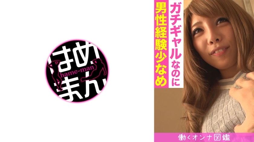 BYTCN-101 Working Woman Picture Book Juri (20) 1