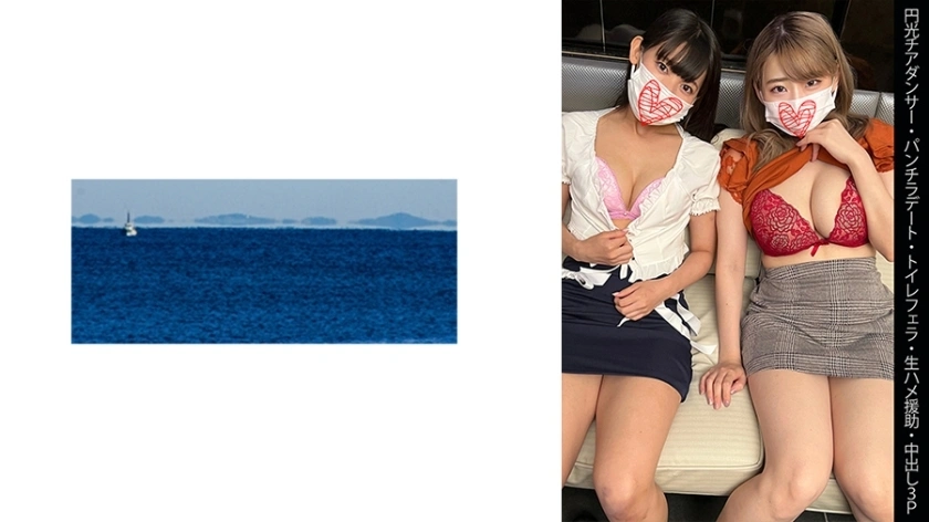 Shinki-144 [Halo Cheer Dancer] [ชุดชั้นใน] [Toilet Fellatio] [ความช่วยเหลือร่วมเพศดิบ] [Creampie 3P] M-chan & S-chan