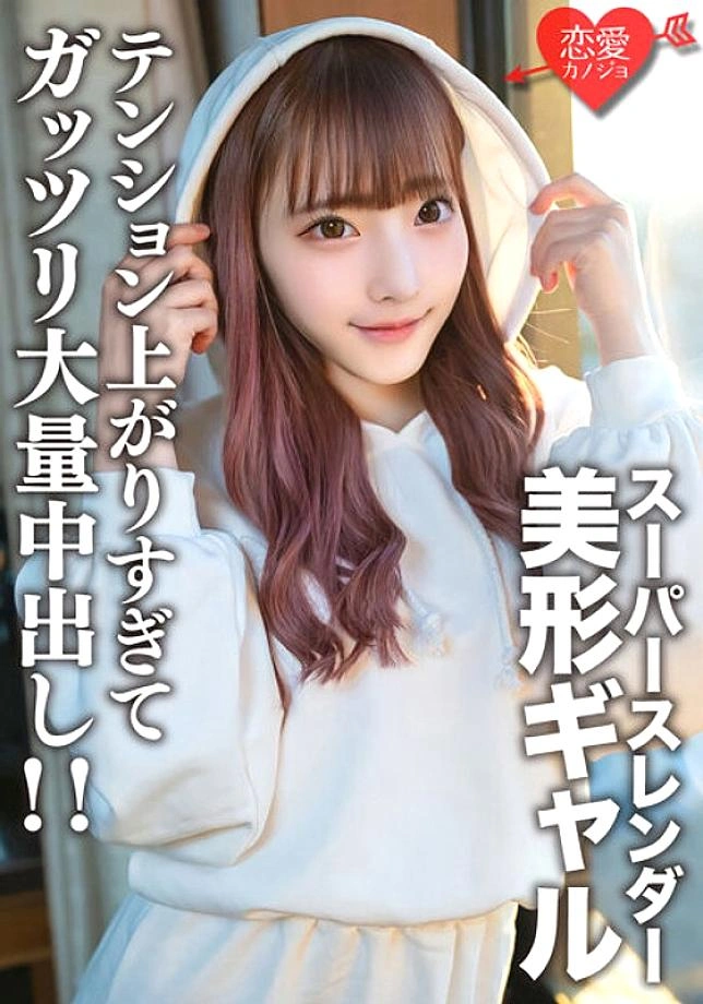 EROFV-171 นักศึกษาวิทยาลัยหญิงสมัครเล่น [จำกัด ] Ha-chan อายุ 21 ปีด้วยร่างกายที่เรียวและสาวสวยที่น่าตื่นเต้นและเพื่อนของเธอที่ชอบ gals มีเพศสัมพันธ์ที่เร้าอารมณ์มาก! ความตึงเครียดเพิ่มขึ้นมากเกินไปและช็อตสุดยอดช็อต! –