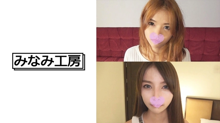 Merc-330 สาวไทยผอมที่เกิดในเอเชียตะวันออกเฉียงใต้