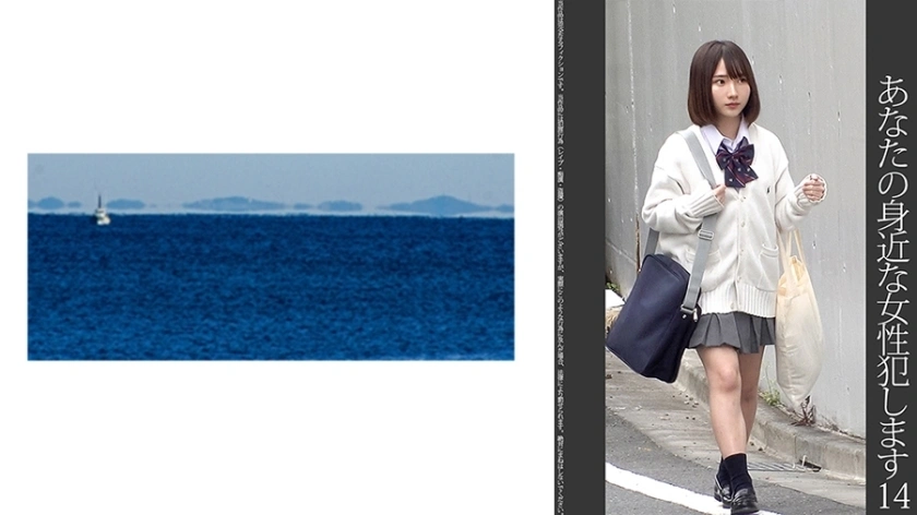 shinki-156 [ขออีตัว] 14 สาวเล็กกระทัดรัดดิบ