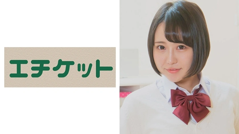 etqt-239 เด็กหญิง busty ที่ได้รับการคลานออกไปทุกคืนโดยพ่อตาของคู่สมรสของเธอ