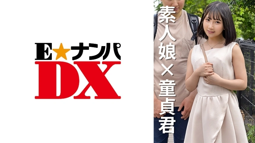 endx-468 นักศึกษาวิทยาลัยหญิง Kanako อายุ 20 ปี
