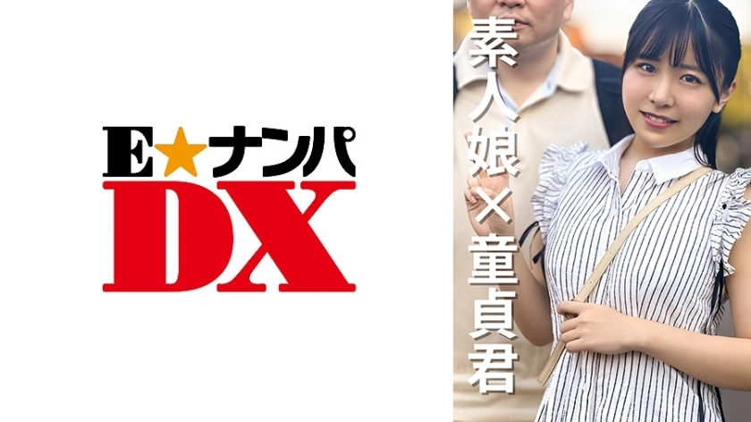 endx-469 นักศึกษาวิทยาลัยหญิง Natsumi อายุ 20 ปี
