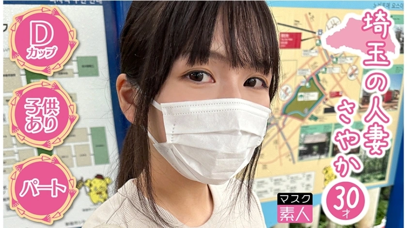 SDTX-012 Sayaka (30)