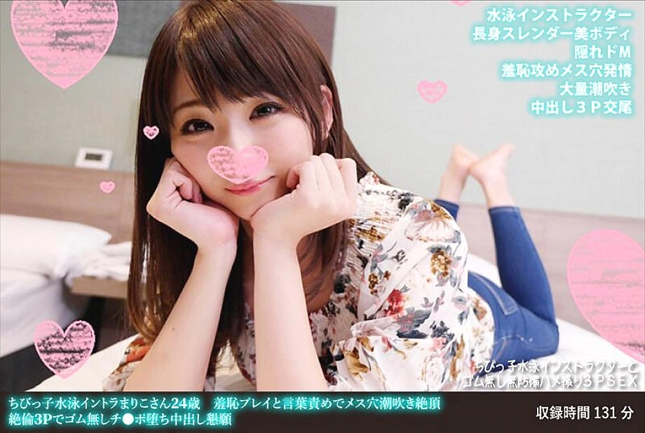 fanh-140 เล่นน้อยว่ายน้ำภายใน mariko อายุ 24 ปีหลุมหญิงพุ่งไคลแม็กซ์ด้วยการเล่นที่น่าอับอายและการตำหนิด้วยวาจา 3P ไม่มีการปรับขนาดไม่มียาง ji po fallen creampie ขอทาน