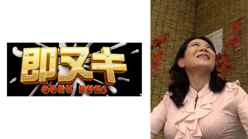 741P026-G03 ฉันตัดสินใจที่จะปล่อยให้เจ้านายหญิงของฉันที่หลับไปที่บาร์พักเพียงคืนเดียว … ฉันมีเพศสัมพันธ์กับผู้หญิงที่แต่งงานแล้วที่หลับไปตอนกลางคืน