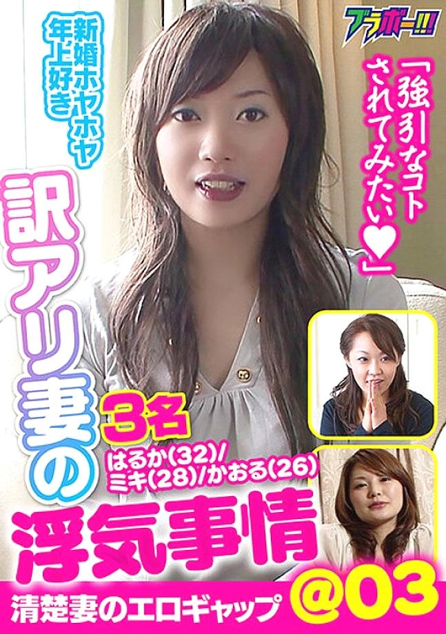 BRV-023 สถานการณ์การโกงของภรรยาที่แปลแล้ว @03