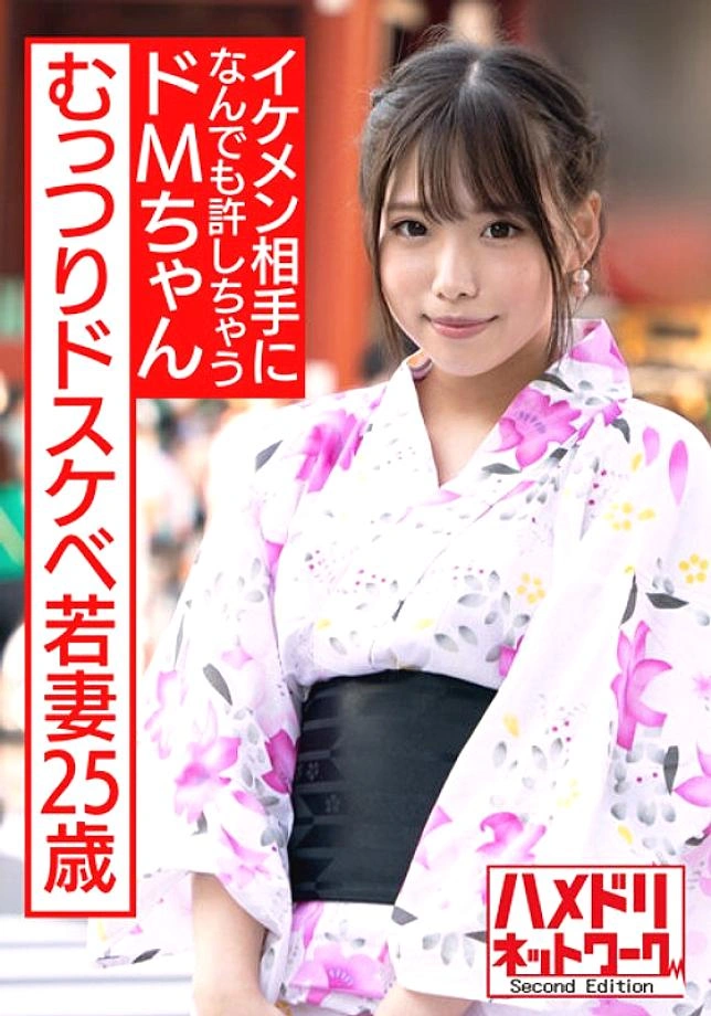 HMDNV-565 [Gachiiki Oni Paco! – ] Moody Dirty Young Wife อายุ 25 ปี M-chan ผู้ที่ให้อภัยอะไรกับคู่หูที่หล่อเหลาไม่หยุดแม้ว่าเธอจะเข้ามา แต่เธอก็ไม่หยุดเธอถูกจับด้วยลูกสูบความเร็วสูงที่ทำให้เธอหลั่งเข้าไปข้างใน!