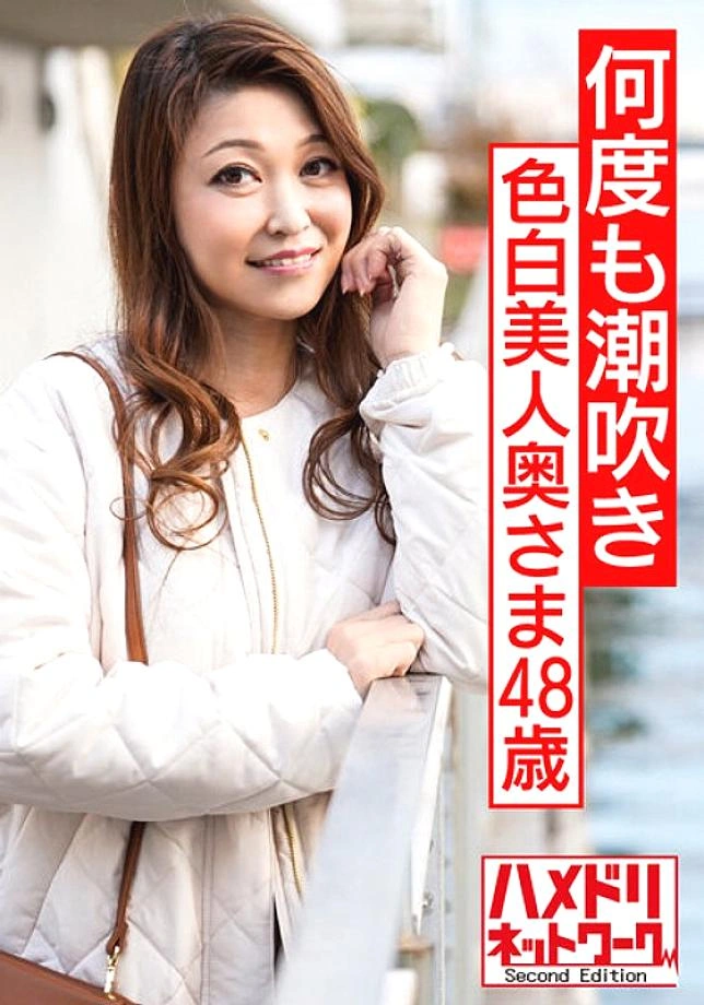 HMDNV-567 ลูกสาวของประธานาธิบดีความงามที่มีผิวขาวภรรยาอายุ 48 ปีหญิงที่แต่งงานแล้วเลี้ยงในเรือนกระจกที่รู้ว่าสามีของเธอติดกับโฮสต์เท่านั้น remade เข้าไปในร่างกายลามกที่ squirts หลายครั้งการทรยศ creampie sex