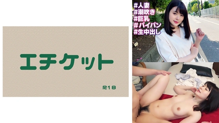 DHT-582 [ที่ไหนสักแห่งในโตเกียว] ภรรยาคนดังยังไม่ได้รับการพัฒนา! เธอ cums มากในระหว่างการเล่นหน้าเธอไม่ได้สังเกตเมื่อเธอได้รับ creampied