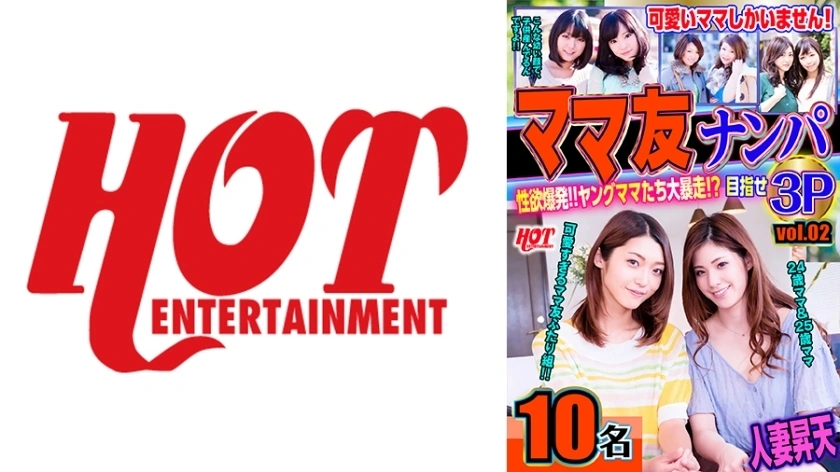 DHT-603 Mommy เพื่อนรับการระเบิดความต้องการทางเพศ! – คุณแม่ยังไปหมด! – ตั้งเป้าหมาย 3p vol.02 143 นาที 10 คน